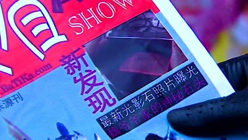 大嵩石 腾讯视频