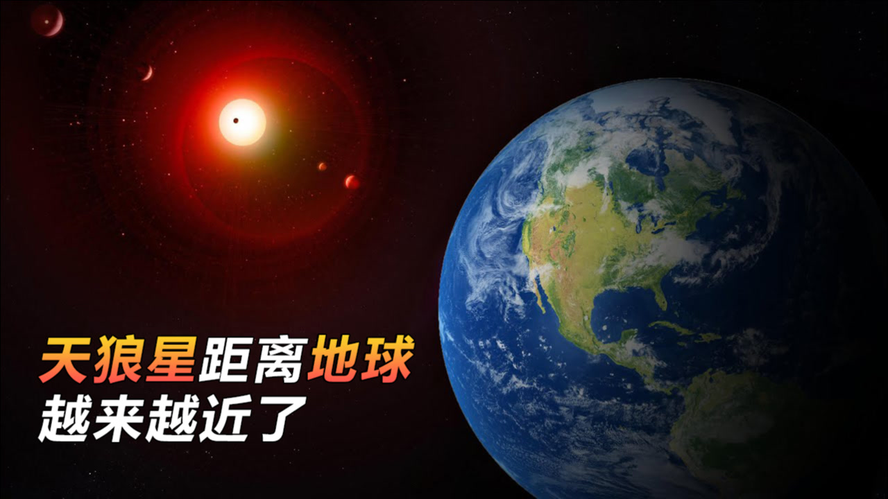天狼星(除太阳外全天最亮的恒星)_搜狗百科