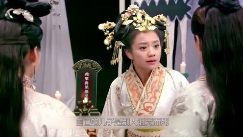 凤凰牡丹:皇后无恶不作,死去的儿子都来索命,直接溺水而亡!