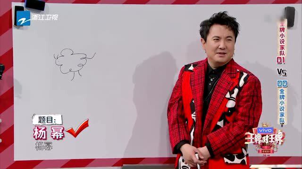 沈腾模仿杨幂画画看懵一屋子人,贾玲看腾哥眼色猜出答案!