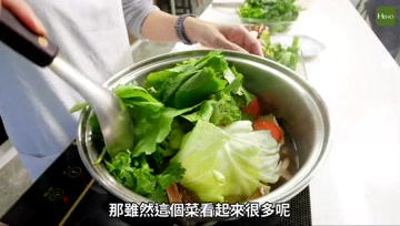 蔬食养生火锅的简单做法