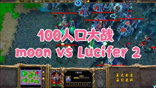Moon Revenge 腾讯视频