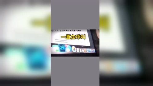 世界上最不安 腾讯视频