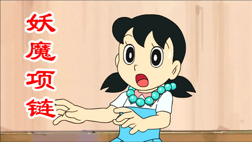 哆啦a梦:静香原地打转停不下来,大雄看傻了眼