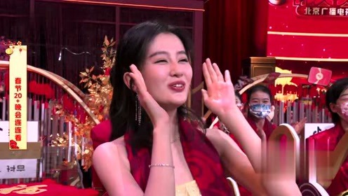2021春晚小品《以家之名》,金靖上演"神仙打架"