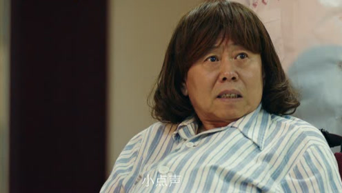《老潘的归途》先导预告:潘长江"绑架"妙龄少女踏上爆笑囧途