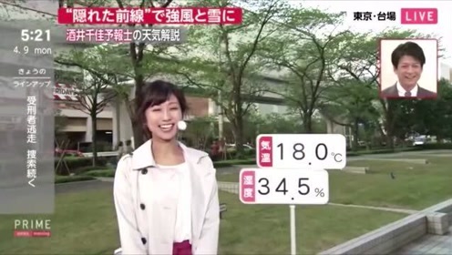 飞机侧风降落 腾讯视频