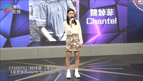 姚焯菲父母 - å£°æ¢¦ä¼ å¥ å¨æè±ªç¹åå¤§èµå§ç¯è² å¯¹ä»å¥½æå¸æ Tvb æ¢ç­ ç½æè®¢é / 876 tykkäystä · 1 puhuu tästä.