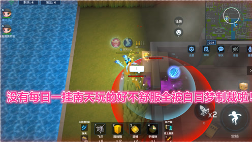 逃跑吧少南天解说 腾讯视频