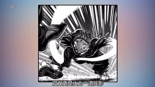 刃牙道 宫本武藏