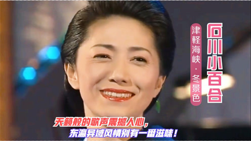 津轻海峡冬景色 腾讯视频