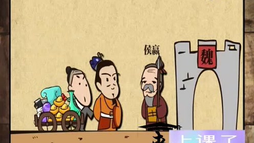 史记漫画版 腾讯视频