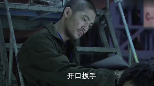 飞机维修员 腾讯视频