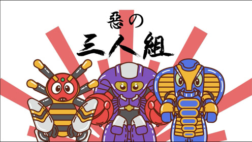 蝎子莱莱,蟑螂恶霸,蜘蛛侦探参上!