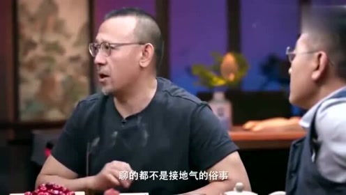 圆桌派姜文马未都 腾讯视频