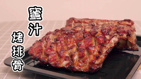 为什么饭店的烧排骨这么好吃?大厨告诉你绝密配方,学会去开店
