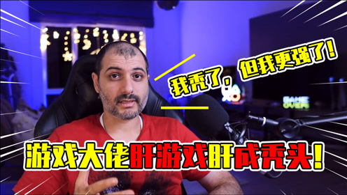 Ps4白金奖杯手机 腾讯视频