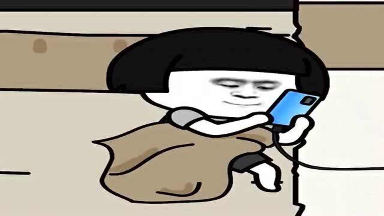 这么神似的操作,表情亮了,像不像正在躺在床上玩手机的你?