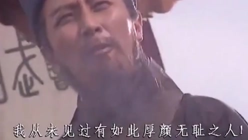 厚颜无耻之人 腾讯视频