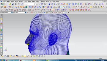 039.NX10.0拟合曲面从点云做法