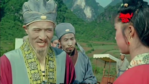 刘三姐:三姐山歌唱出穷人心声,驳得财主莫怀仁理屈词穷,经典!