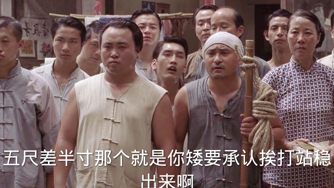 江湖规矩单挑啊好有气排噢