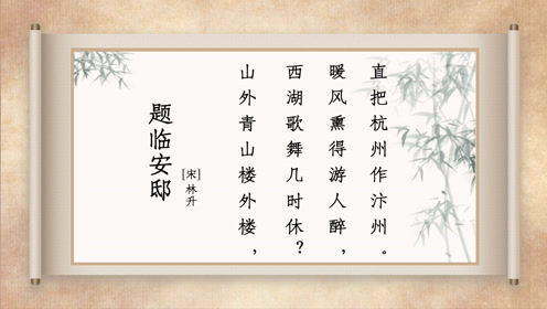 少 儿:火火兔儿歌上传者:火火兔讲故事时 间:2018-12-11题临安邸0:01