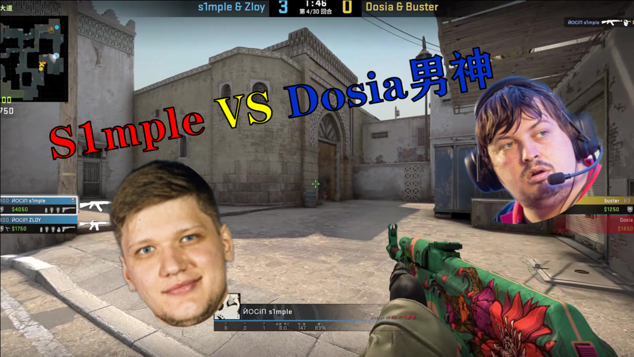 csgo:森破教你玩搭档模式!2v2挑战赛s1mple对上男神dosia会发生什么?