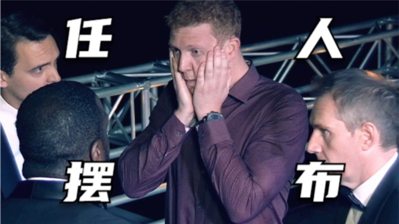 《达伦·布朗:就范》