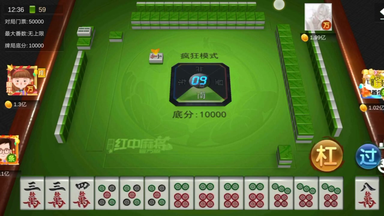 红中麻将,不给我打十八罗汉,那我就这么玩,一样洗白三家!