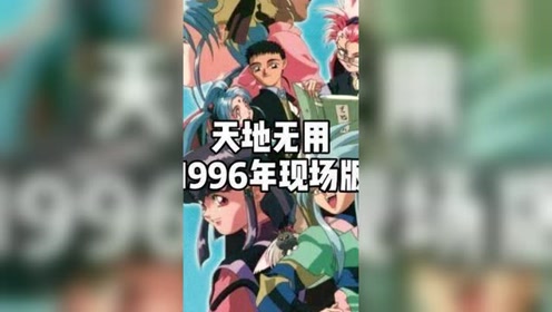 腾讯视频