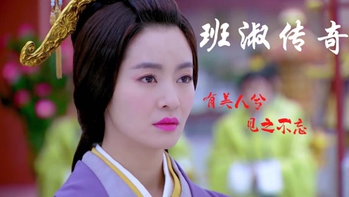 邓绥雍容端庄,举手投足间皆是母仪天下之姿