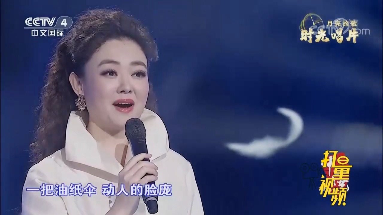 王庆爽倾情演唱《月亮看我》,歌声娓娓动听,经久难忘