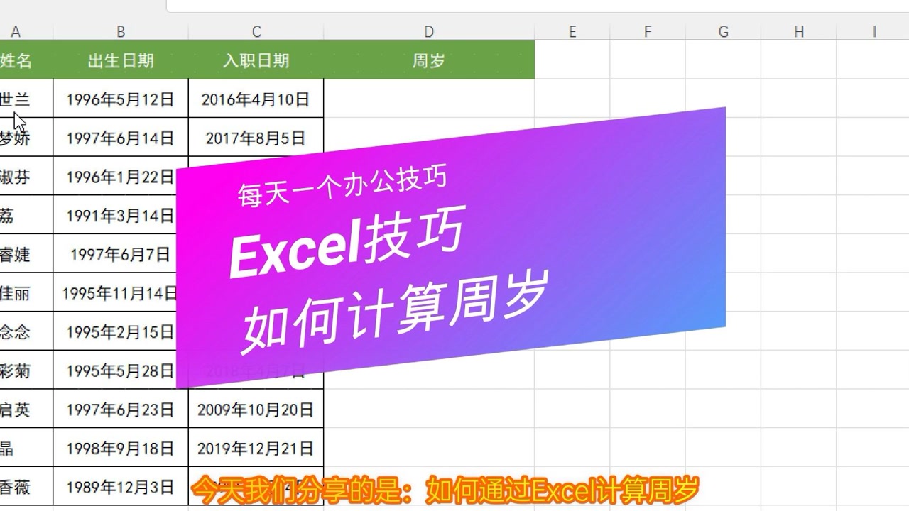 Microsoft Office Excel(Microsoft研发的电子表格软件)_搜狗百科