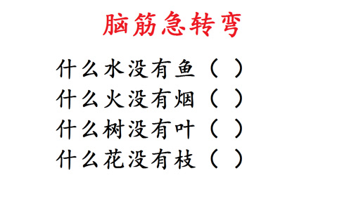什么登枝成语_成语故事简笔画(3)