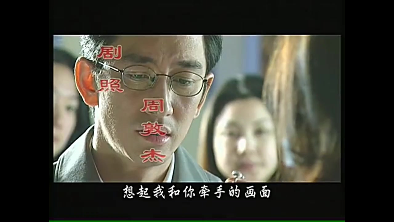 《愤怒的蝴蝶》,韩雪这一首《想起》真是太好听了!