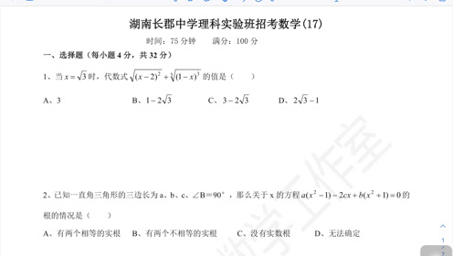腾讯视频