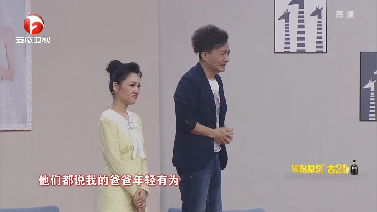 小品《楼上楼下2》片段,阿进脸面被损,周群一旁乐坏了|晚会