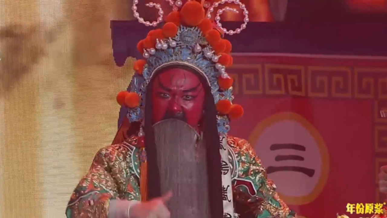 经典徽剧《水淹七军》,戏曲名家的演绎,还是这么经典|晚会