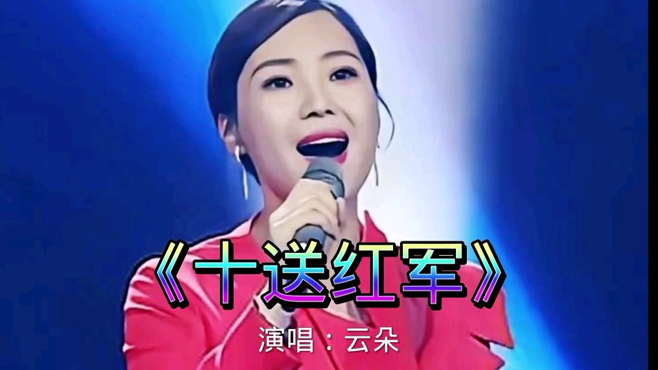 向军人致敬军中绿花军港之夜我爱祖国的蓝天小白杨十送红军好听