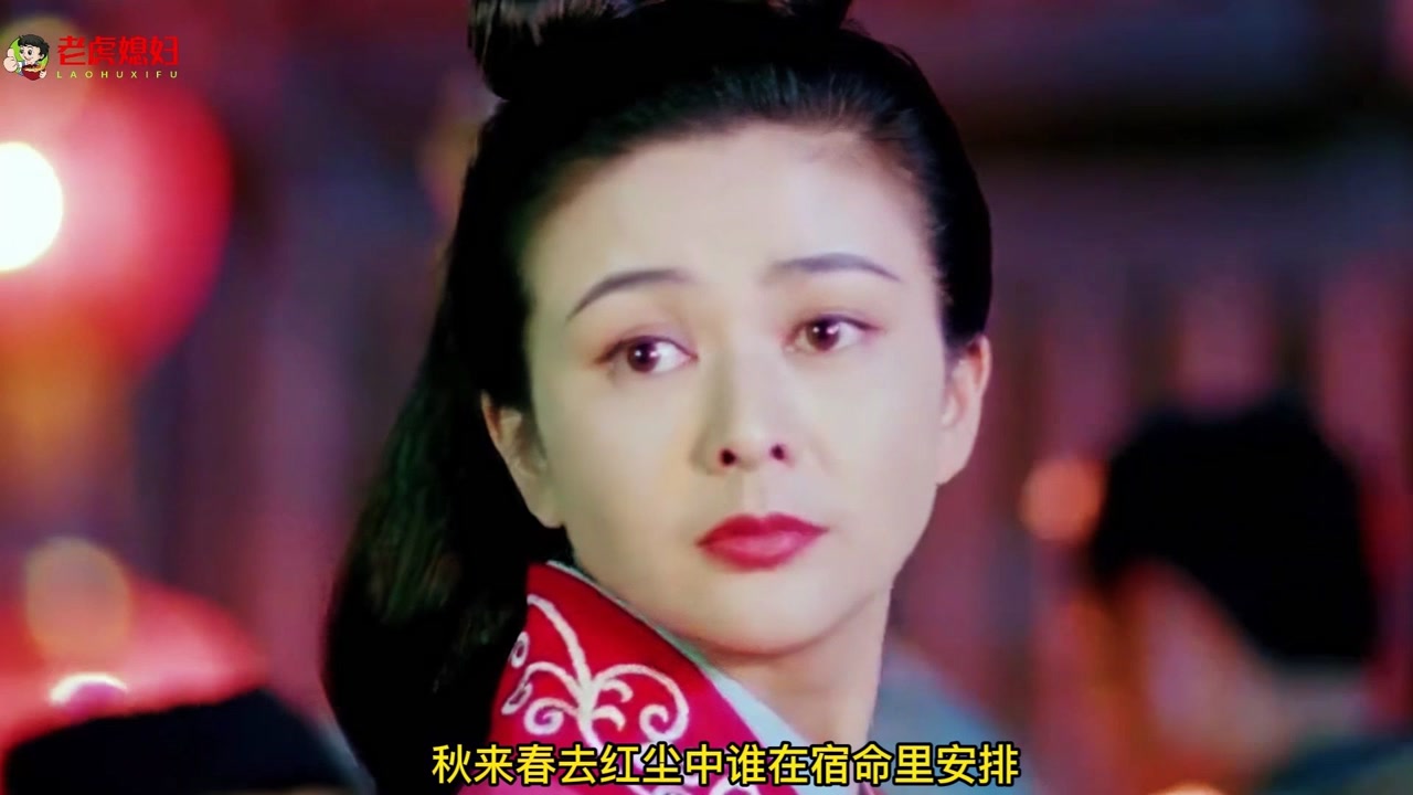 一曲《追梦人》欣赏关之琳年轻时的古装美颜,不愧是香江第一美女!
