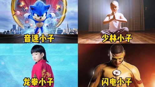 0:05:15电 影:刺猬索尼克上传者:俊豪观影时 间:2021-08-25如果速度有