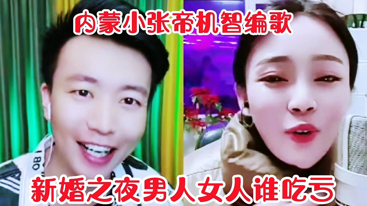 张帝机智问答