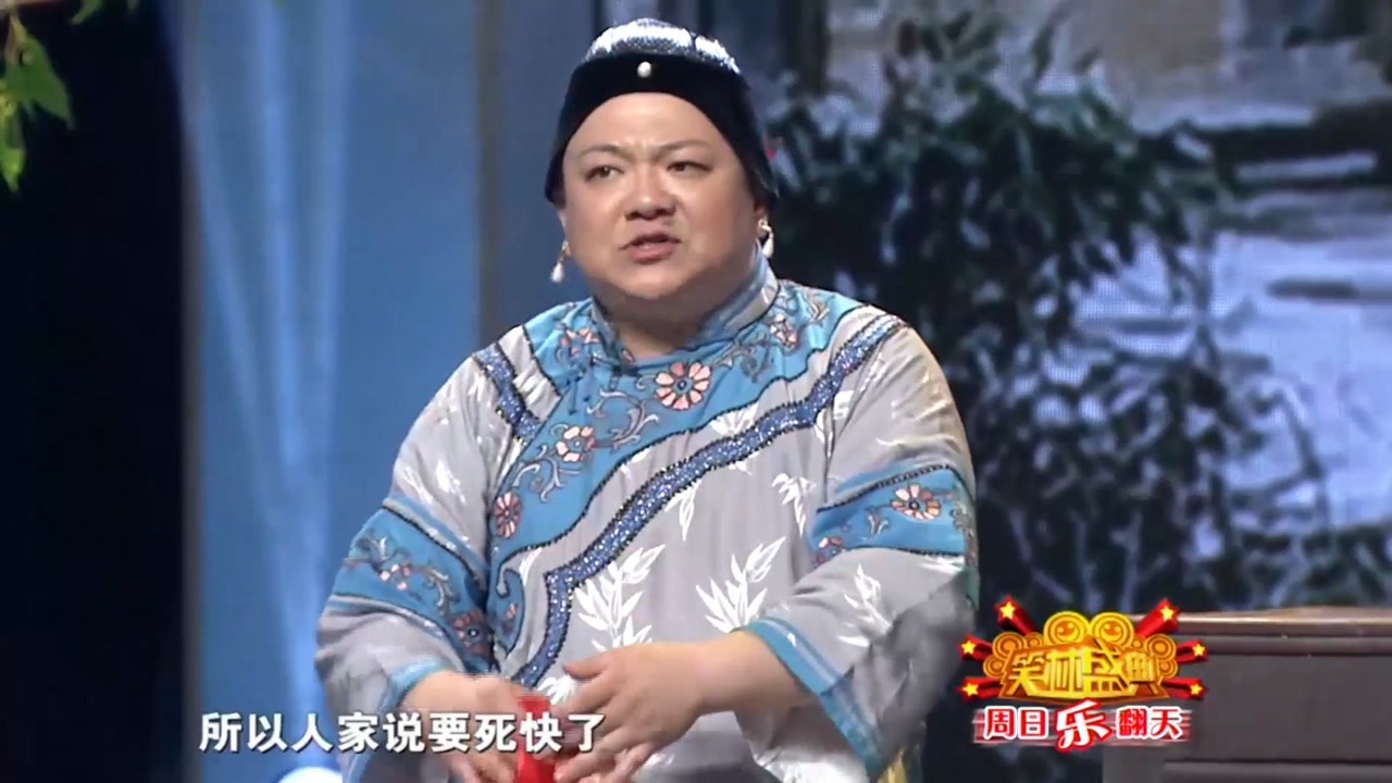 沪剧小品《阿必大回娘家》,舒悦爆笑反串母老虎,笑点包袱太密集