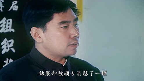 [图]小小村支书拥有巨大关系网，肆意妄为，就连县委书记都不放眼里！