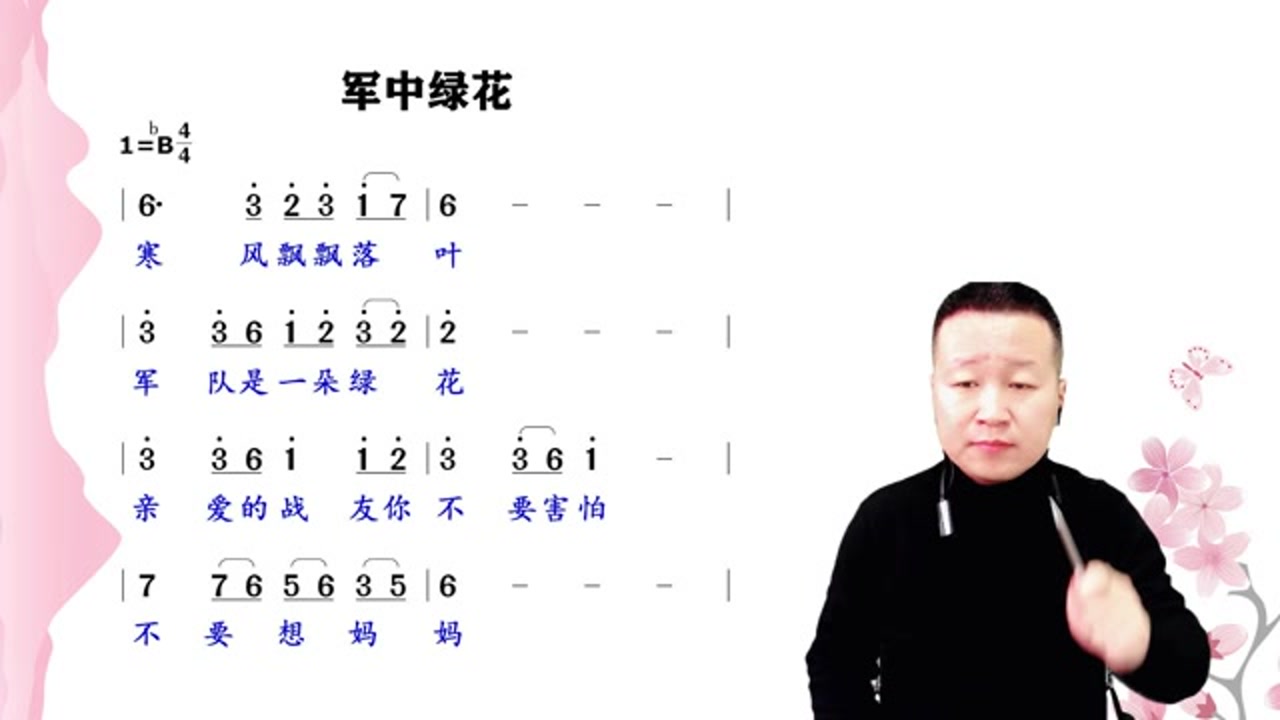 毛惠深情演绎一曲《想你的时候问月亮》句句入情,声声泪下!