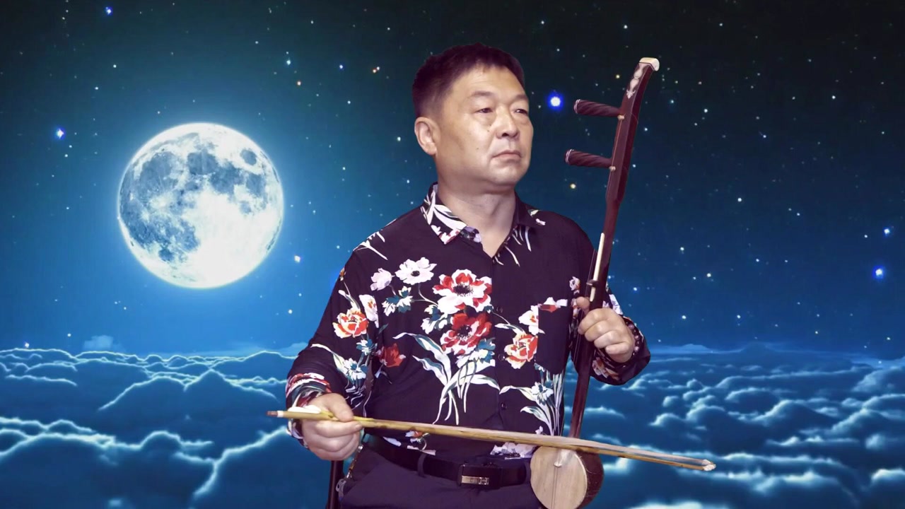 板胡独奏《秦月》作曲 邓增奇 演奏闫军社