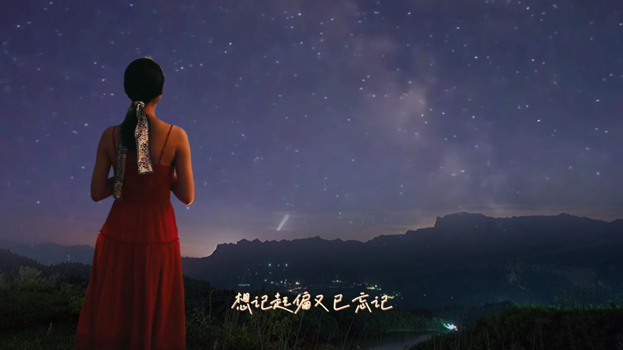 高胜美演唱的昨夜星辰带你走进那段美好的追剧回忆