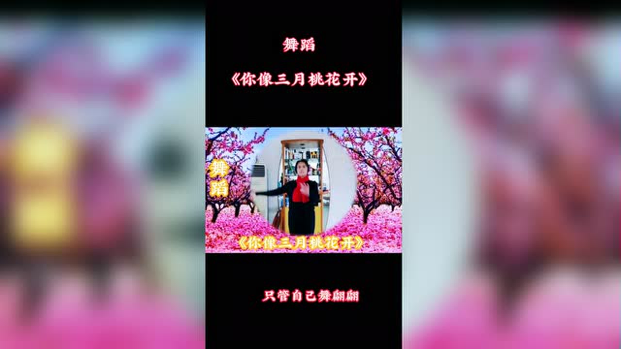 任妙音忘不了你