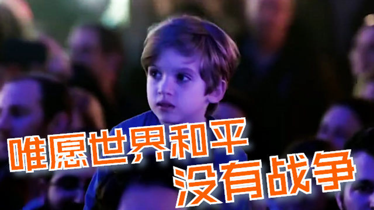 经典反战歌曲《one day》又火了,万人合唱版愿世界和平没有战争